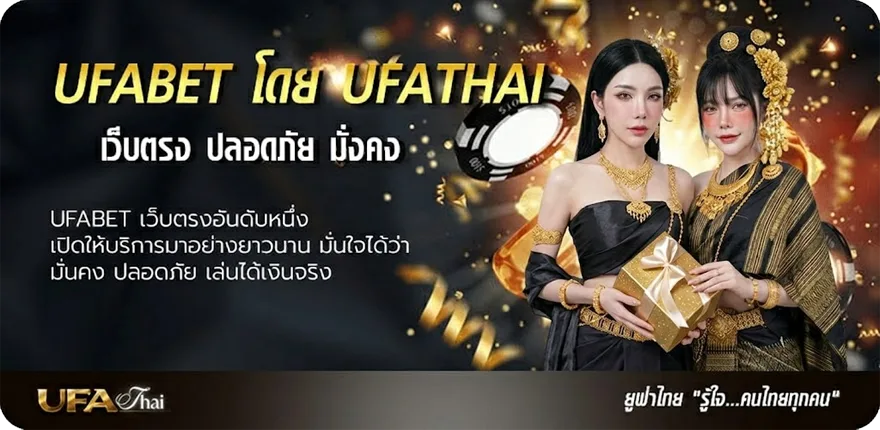 Banner บอล 5 ดาว แรง — แทงบอลออนไลน์ คาสิโน หวย มวย สล็อต ครบวงจร