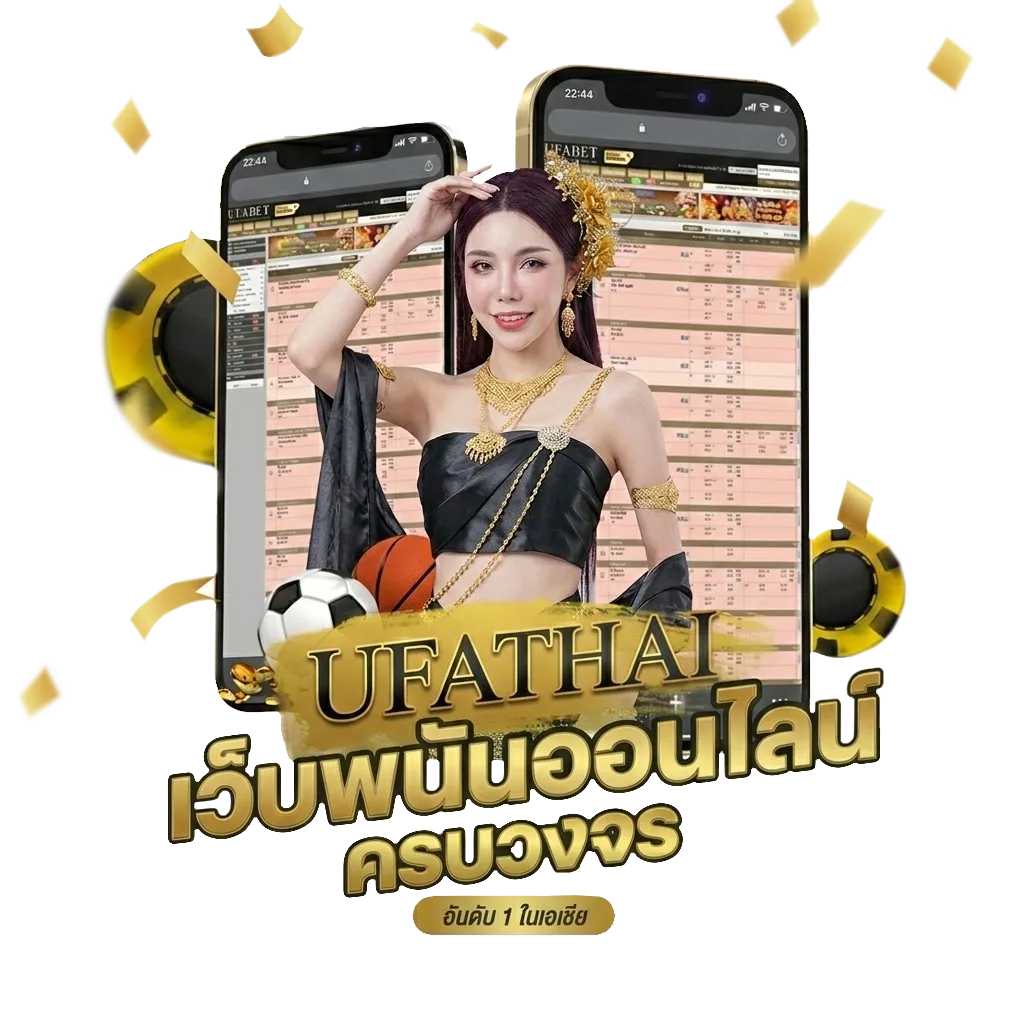 บอล 5 ดาว โบนัส — สมาชิกใหม่