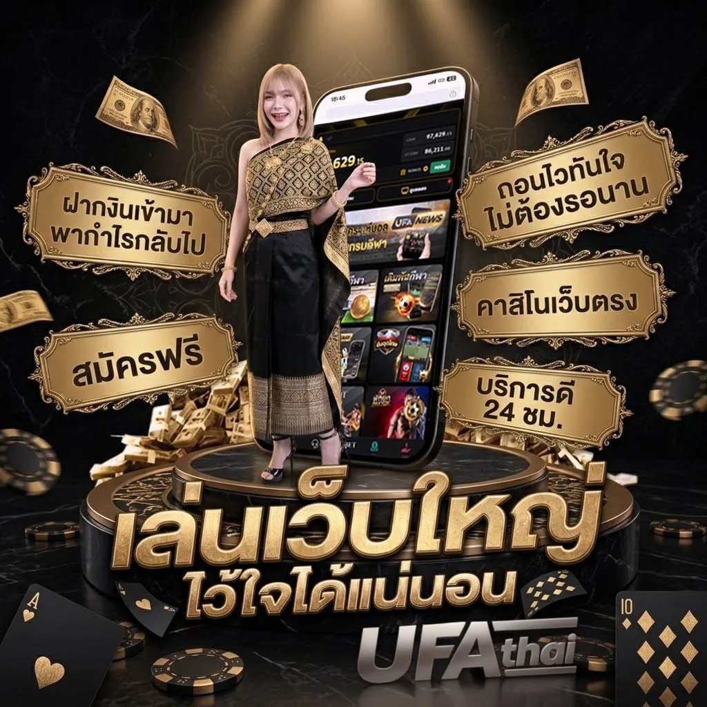 บอล 5 ดาว โลโก้แบรนด์ — ตัวแทนอย่างเป็นทางการ